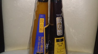 飲むお酢