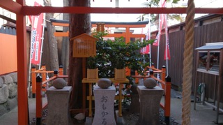 おもかる石