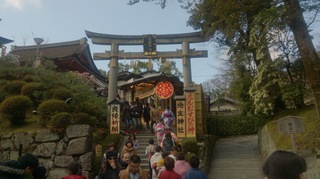地主神社