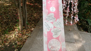 水みくじ