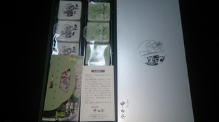 きんつば