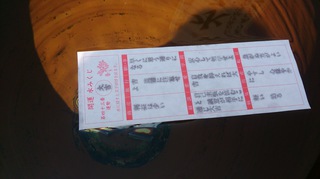 大吉