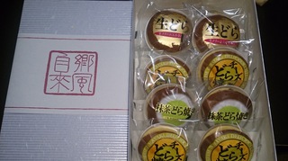どら焼