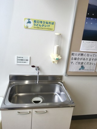 高松空港