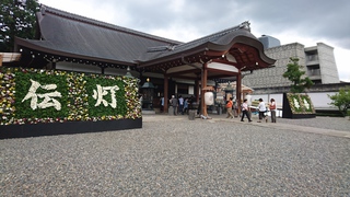 お彼岸